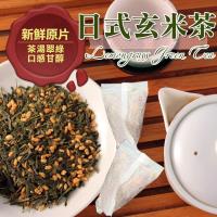 玄米茶 Etmall東森購物 玄米茶 Etmall東森購物
