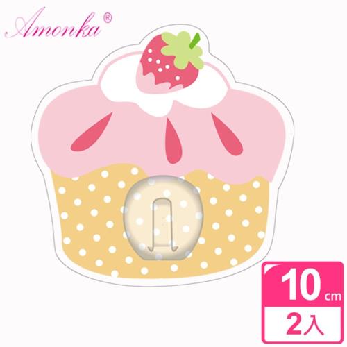 AMONKA 3R神奇無痕掛勾(圓單勾)(草莓蛋糕-米色)2入