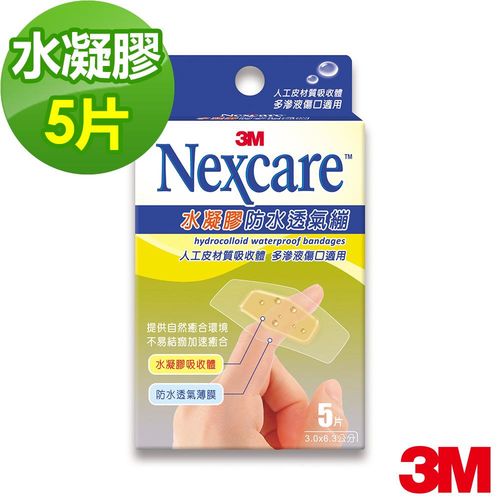 3M OK繃 Nexcare 水凝膠防水透氣繃 5片包