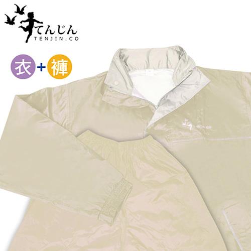 天神牌日式輕質二件式套裝風雨衣(卡其色) TJ-931