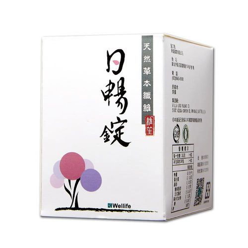 維笙 日暢錠-天然草本纖維酵素錠(2錠x15包/組)