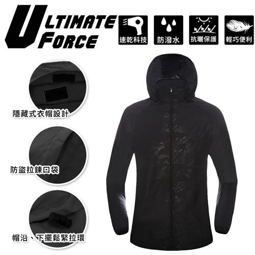Ultimate Force「動力」男女輕量連帽運動外套-黑色
