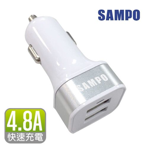 SAMPO 聲寶 雙USB車用充電器 DQ-U1503CL (4.8A Max.)