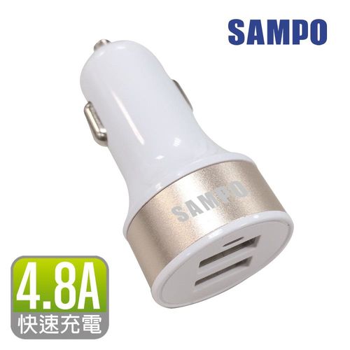 SAMPO 聲寶雙USB車用充電器 DQ-U1502CL (4.8A Max.)