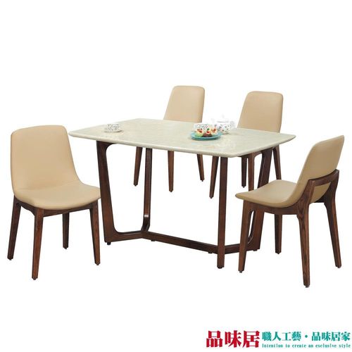 【品味居】塔利 實木4.6尺雲紋石面餐桌椅組合(一桌四椅)
