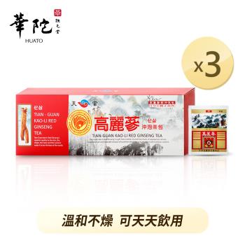 華陀天官 高麗蔘沖泡茶包x3盒(2g/包;20包/盒)