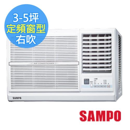 SAMPO聲寶右吹3-5坪定頻110V窗型冷氣 AW-PC122R