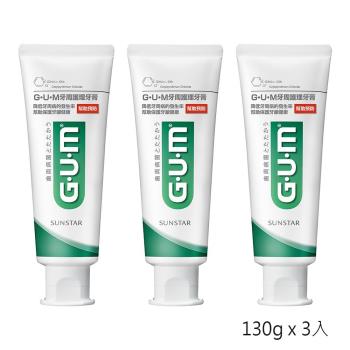 GUM 牙周護理牙膏130g(直立)*3入