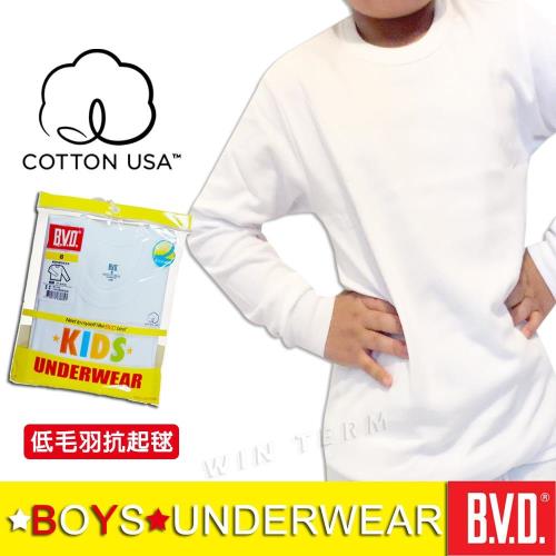 任-BVD 美國棉兒童厚棉圓領長袖衛生衣-台灣製造