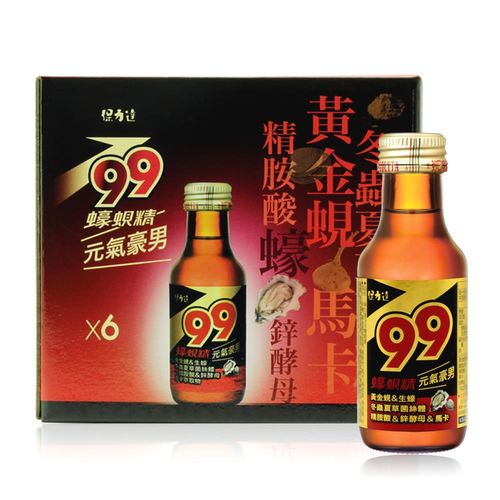 保力達99蠔蜆精活力充沛