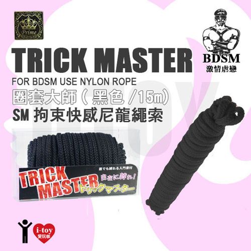 【黑色/15m超值裝】日本 PRIME 圈套大師 SM拘束快感尼龍繩索 FOR BDSM USE Nylon Rope