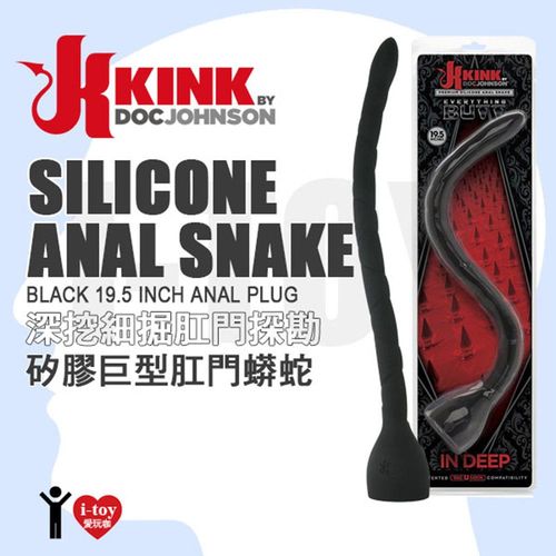 美國 DOC JOHNSON 深挖細掘肛門探勘 矽膠巨型肛門蟒蛇 Kink In Deep Silicone Anal Snake