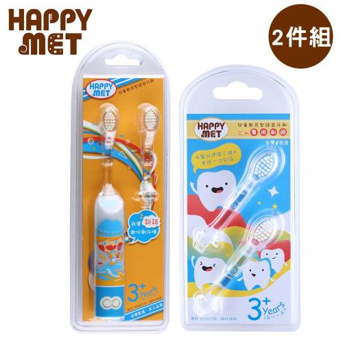 【BabyTiger虎兒寶】HAPPY MET 兒童教育型語音電動牙刷 + 2入替換刷頭組 - 藍精靈款