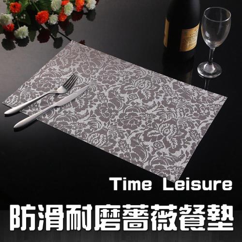Time Leisure 品閒 歐風時尚薔薇編織耐磨餐墊(四入組)