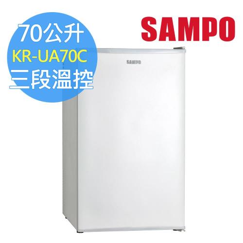 【再抽象印電子鍋】SAMPO 聲寶70公升電子冷藏箱 KR-UA70C