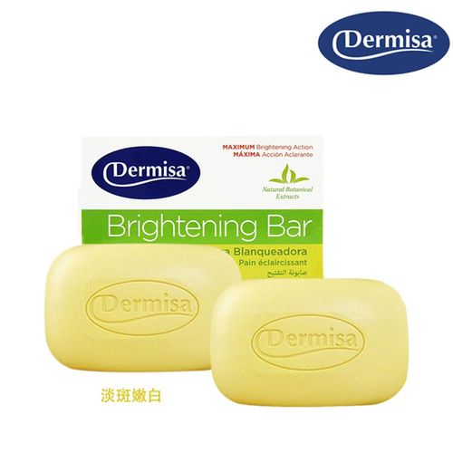 美國 Dermisa 淡斑嫩白皂/粉刺淨膚皂 85g 任選2入