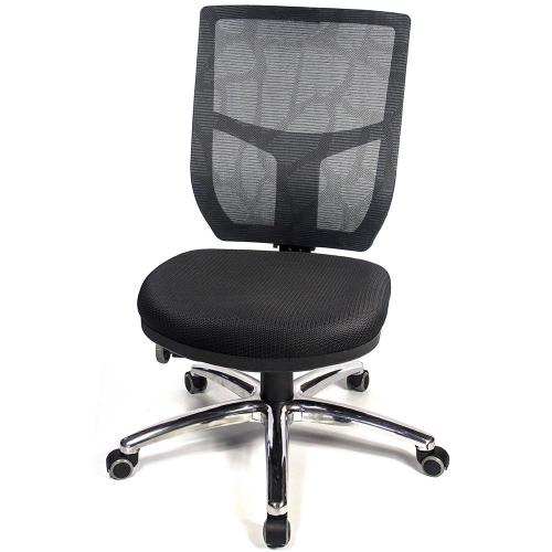 aaronation 愛倫國度-旗艦款新型科技椅座辦公椅-三色可選AM-518