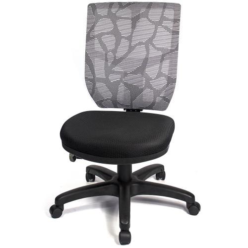 aaronation 愛倫國度-升級版專利椅座辦公椅-三色可選AM-518