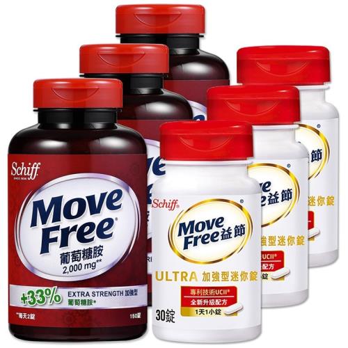 Schiff-Move Free加強型葡萄糖胺150顆+益節加強型迷你錠30錠(各3瓶)