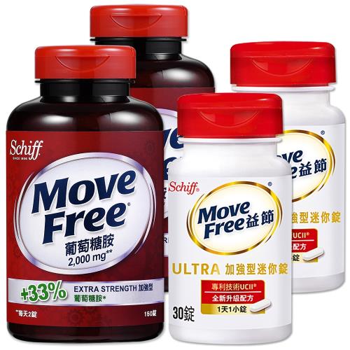 Schiff-Move Free加強型葡萄糖胺150顆+益節加強型迷你錠30錠-各2瓶