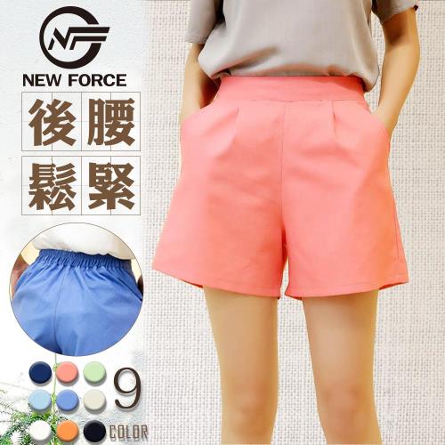 NEW FORCE 糖果色後腰鬆緊西裝短褲 粉色