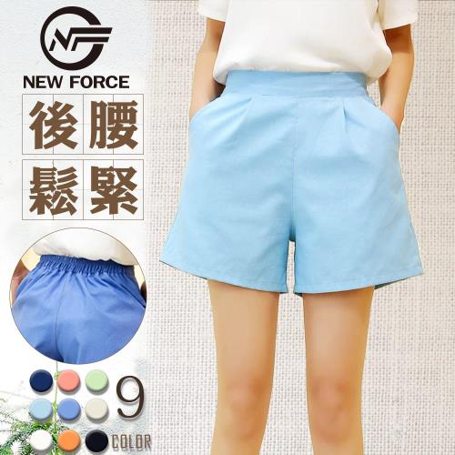 NEW FORCE 糖果色後腰鬆緊西裝短褲 淺藍