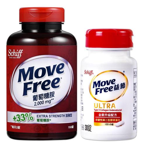 Schiff-Move Free加強型葡萄糖胺150顆+益節加強型迷你錠30錠(各1瓶)