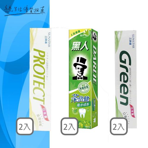 日本三詩達-新葉綠素牙膏 160g*2+牙齦護理牙膏-天然鹽150g*2+黑人茶倍健牙膏160g*2