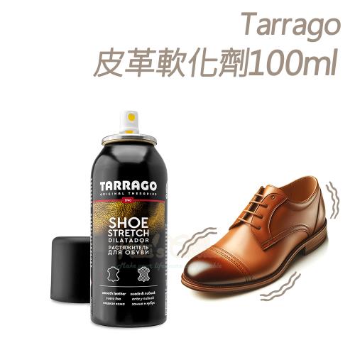糊塗鞋匠 優質鞋材 L47 西班牙Tarrago皮革軟化劑 100ml 1瓶