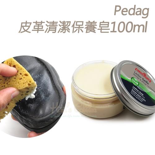 糊塗鞋匠 優質鞋材 K69 德國Pedag皮革清潔保養皂 100ml 1罐