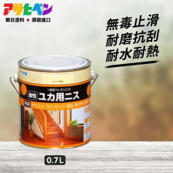 日本Asahipen-木製地板/傢俱/樓梯/桌椅 耐磨清漆 0.7L
