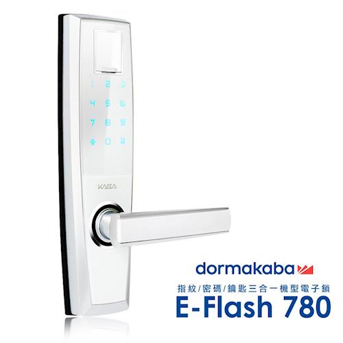 【KABA】歐洲品牌三合一密碼-卡片-鑰匙智能電子機械門鎖(EF-780尊爵白)附基本安裝