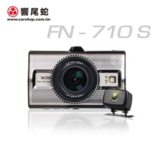 【響尾蛇原廠】FN-710S SONY雙鏡頭高畫質行車記錄器搭配R3測速警示器