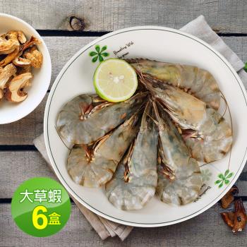 築地一番鮮 鮮美草蝦6盒(10尾裝/盒/淨重約380g)