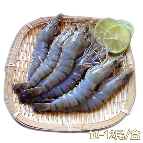 任-新鮮市集 鮮甜活凍特大號草蝦(10-12尾/盒)