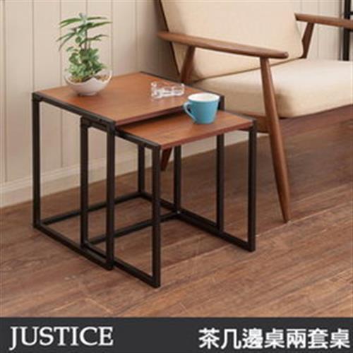 【C&amp;B】Justice茶几邊桌兩套桌