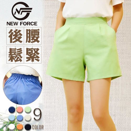  (NEW FORCE) 糖果色後腰鬆緊西裝短褲-綠色