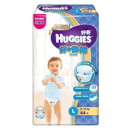 Huggies好奇尿布 白金級好動褲 男L(44片x2包/箱)