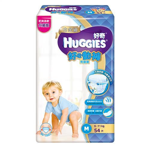 Huggies好奇尿布 白金級好動褲升級版-男M(54片x2包)