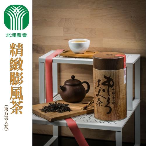 北埔農會  精緻膨風茶(東方美人茶)-150g-罐  (2罐ㄧ組)
