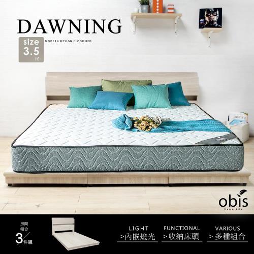 【obis】Dawning無毒床墊3件式房間組(含床墊/床底/床頭)-雙人加大6尺