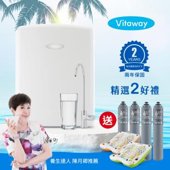 【送濾心+拉筋板】Vitaway維他惠活水機-全新二代淨水器VW-F137-陳月卿推薦-全省專業標準安裝服務-臺灣製