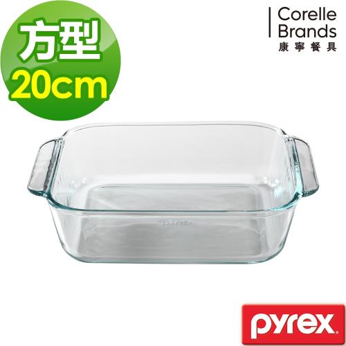 任-美國康寧 Pyrex 耐熱玻璃正方形烤盤-1.9L