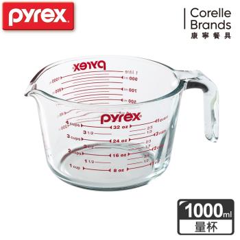 任-美國康寧 Pyrex 耐熱玻璃單耳量杯-1000ml