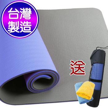 Yenzch 伸展瑜珈墊-TPE(魅力藍 厚6.5mm) RM-11102 (送背袋+極細運動毛巾)-台灣製