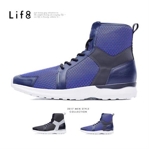 Life8-MIT。奈米Ag+。三明治網布。高筒渦輪運動鞋-09471-藍色