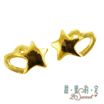 【甜蜜約定】純金耳環-約重0.31錢(ER-S52)