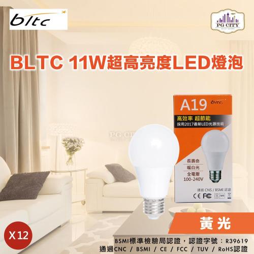 麗元BLTC 11W高效率超節能LED燈泡 (黃光)  超值12入組