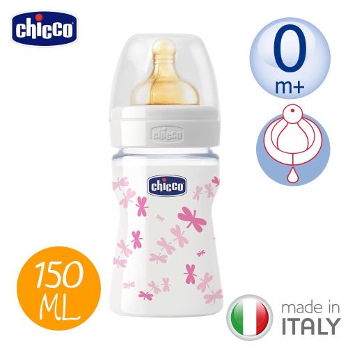 任-chicco-舒適哺乳-甜美女孩乳膠玻璃奶瓶150ML(單孔)