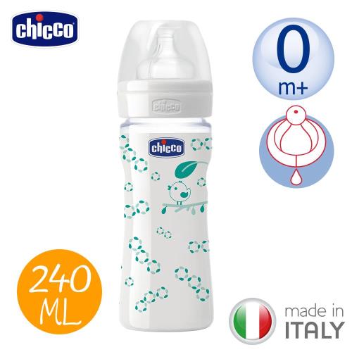 任-chicco-舒適哺乳-自然率性矽膠玻璃奶瓶240ML(單孔)